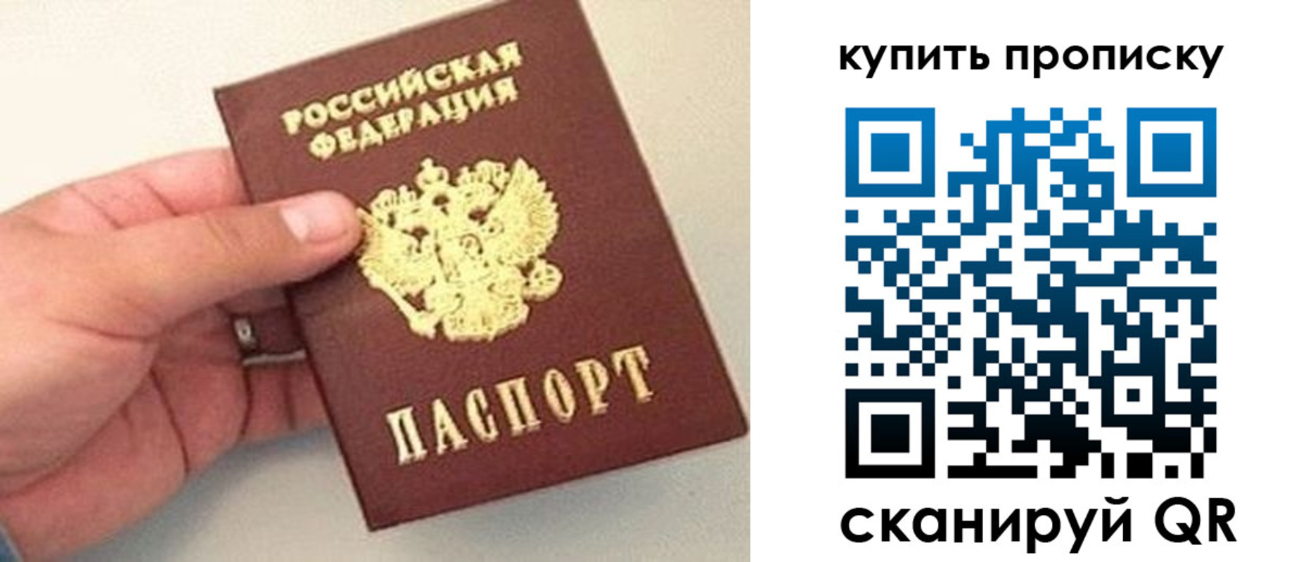 временная регистрация в квартире в Озёрах